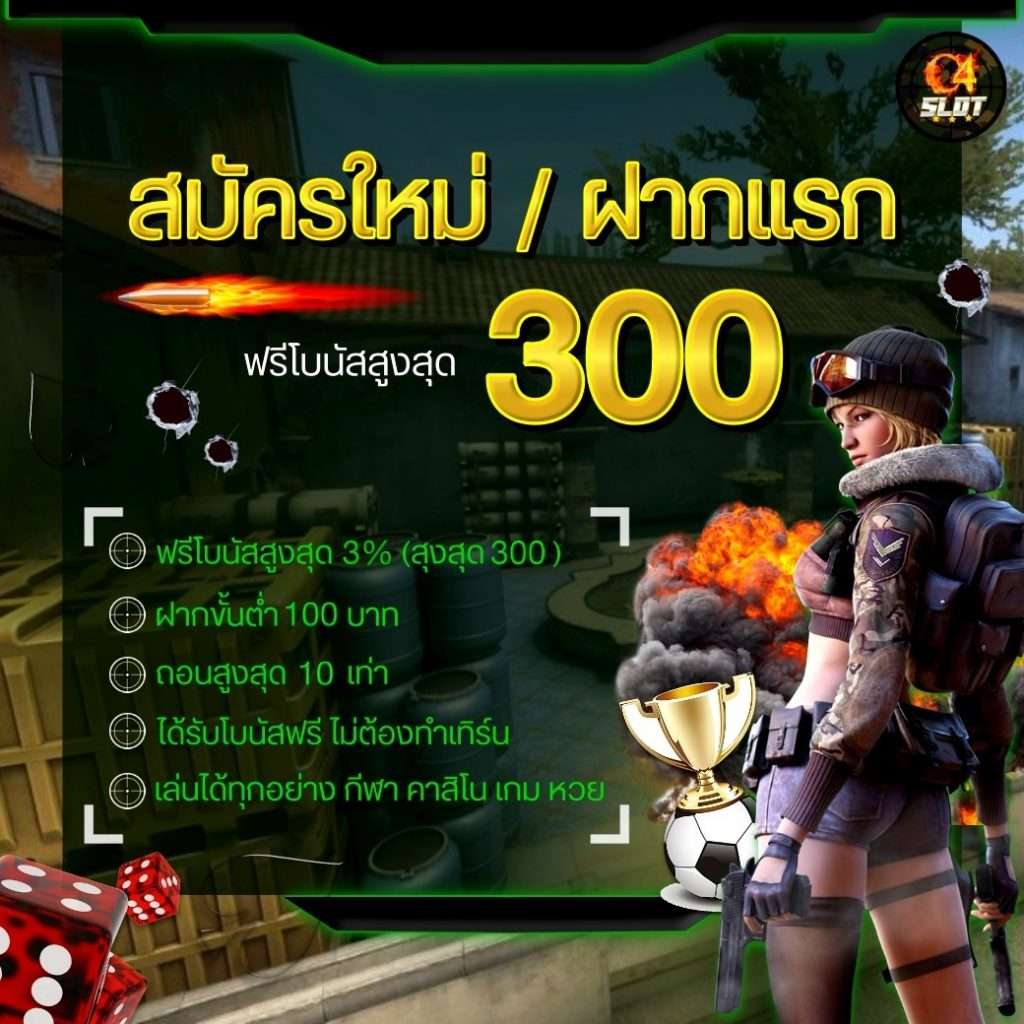 PG เว็บตรง ไม่ผ่านเอเย่นต์ ล่าสุด ระบบมั่นคง ปลอดภัย 100%