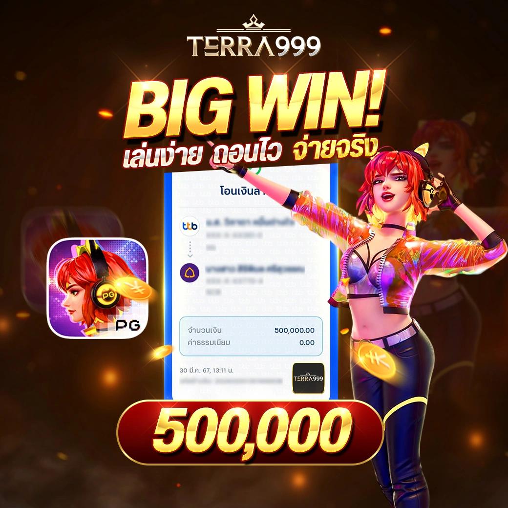 Playbet Slot คาสิโนออนไลน์อันดับหนึ่ง พร้อมความสนุกไม่มีลิมิต