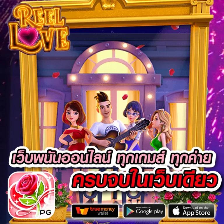 QueenClub คาสิโนออนไลน์ มิติใหม่ของความบันเทิงออนไลน์มาแรงแห่งปี