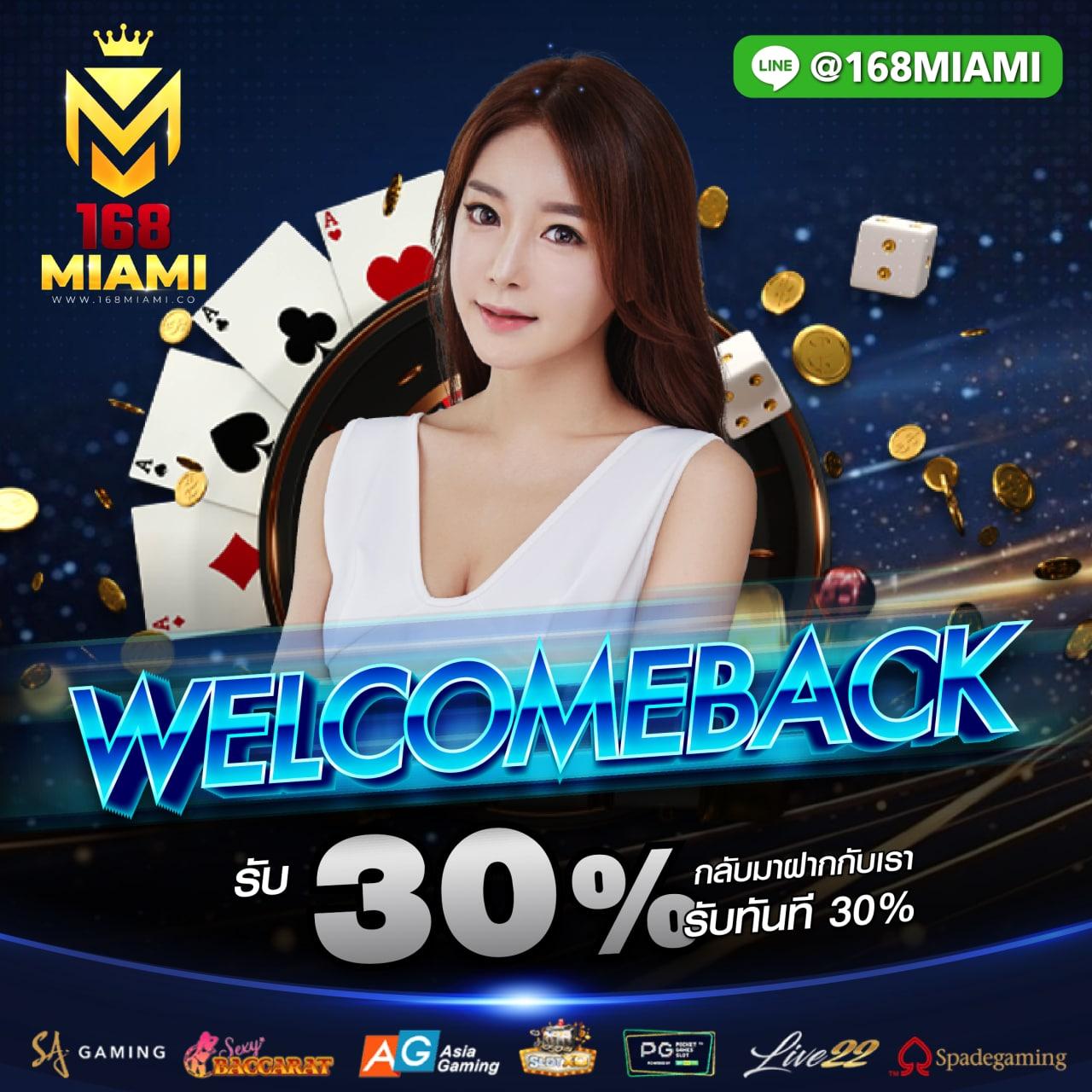 Reborn คาสิโนออนไลน์ เว็บตรง ระบบเร็ว โปรโมชั่นจัดเต็ม 2024