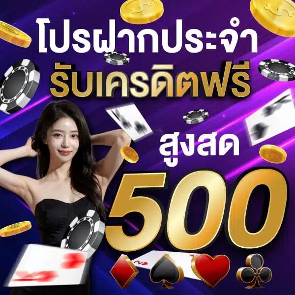 Riches888 All เข้าสู่ระบบ คาสิโนครบวงจร สมัครโปรเด็ดวันนี้