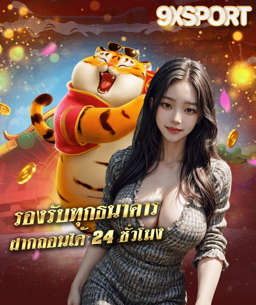 Ryker สล็อต คาสิโนออนไลน์ครบวงจร ระบบฝาก-ถอนออโต้ เล่นง่ายจ่ายจริง