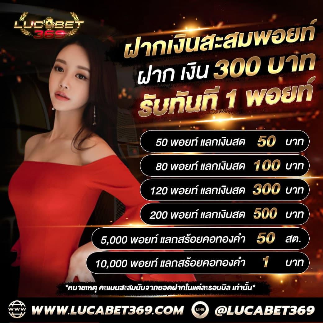Sands999 Slot คาสิโนเว็บตรงแนวใหม่ ฝากถอนรวดเร็ว โปรโมชั่นสุดพิเศษ
