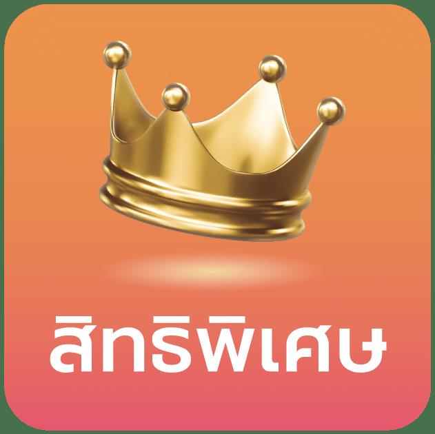 Scoreth คาสิโนออนไลน์ชั้นนำเพื่อความสนุกและโอกาสชนะสูงที่สุด