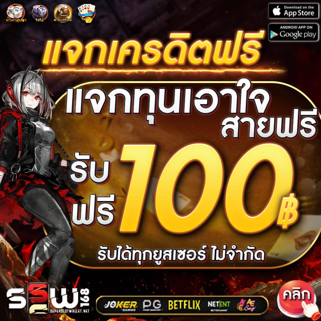 Singha88 แพลตฟอร์มเกมออนไลน์ล่าสุดเติมเต็มความสนุกครบจบในทุกยอดเดิมพัน