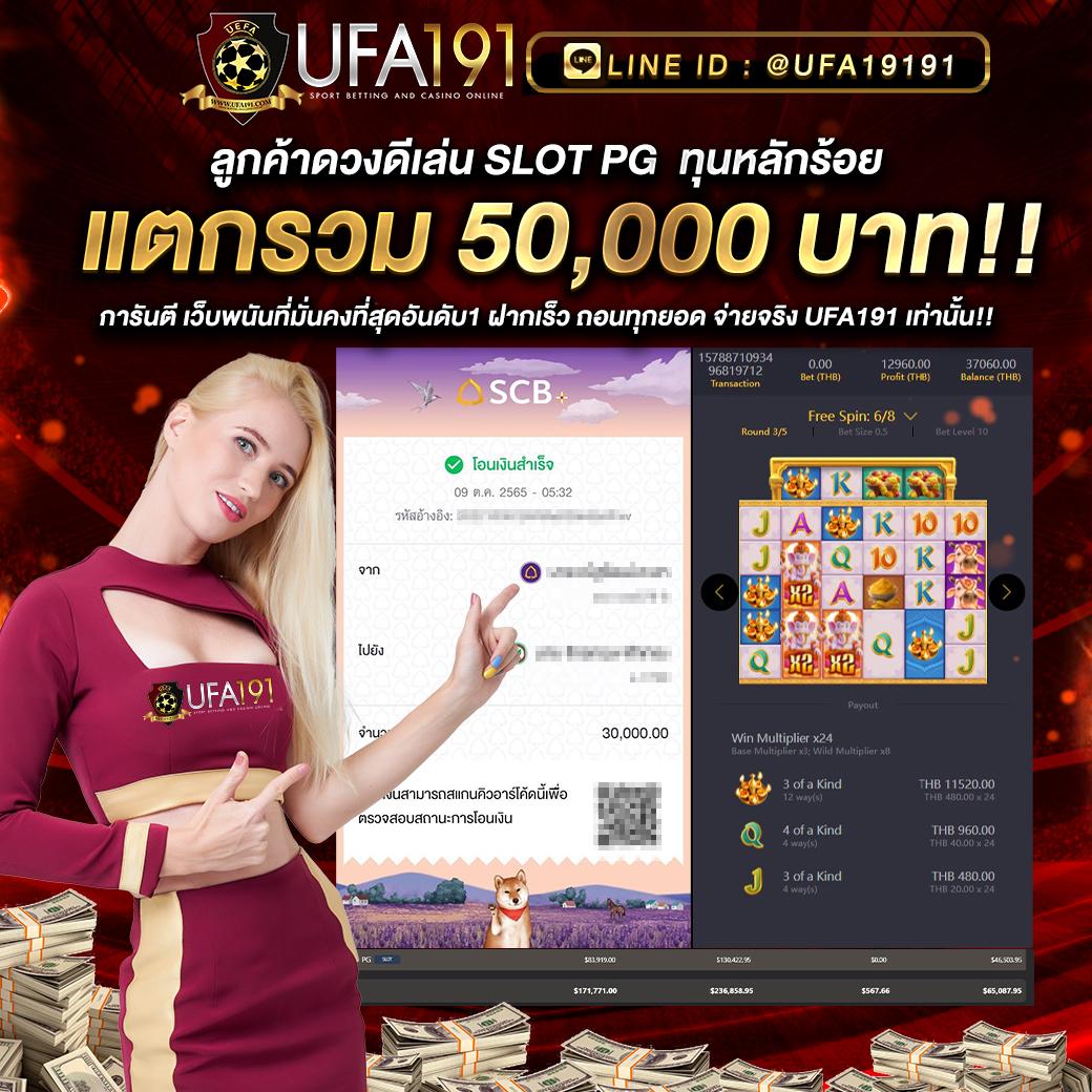 Slot 10 รับ 100 เว็บคาสิโนออนไลน์ จ่ายหนักสุดยอดแห่งปี