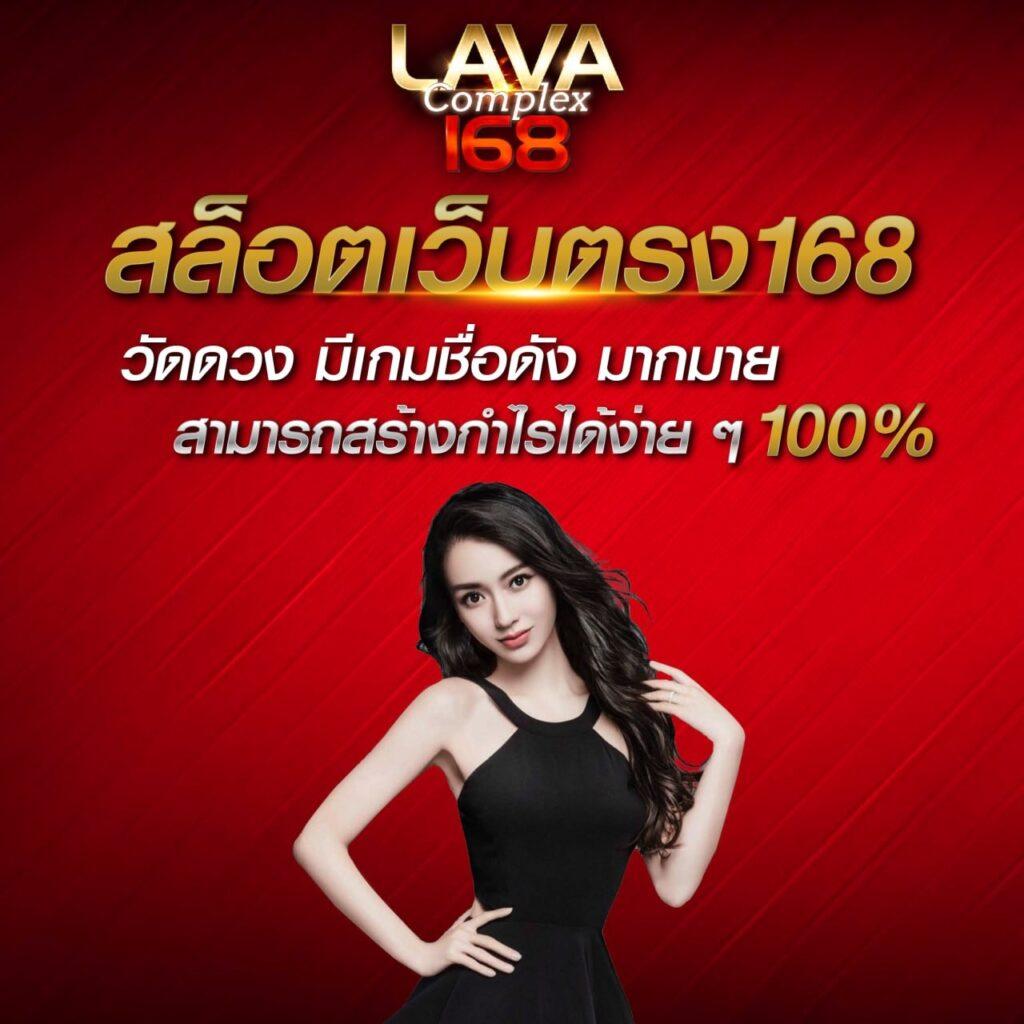 Slot 888 คาสิโนออนไลน์อันดับหนึ่ง จ่ายจริง โปรโมชั่นโดนใจ 2024