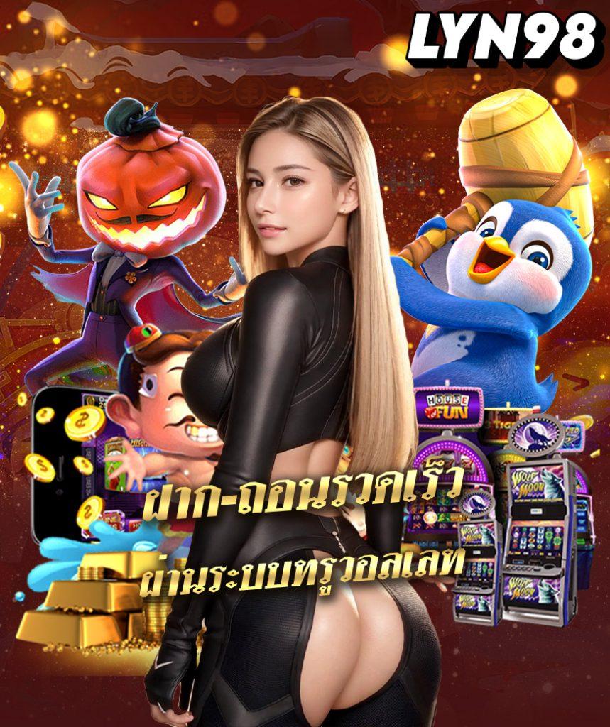 Slot 88 คาสิโนอันดับหนึ่ง พร้อมโปรโมชั่นสุดพิเศษ 2024
