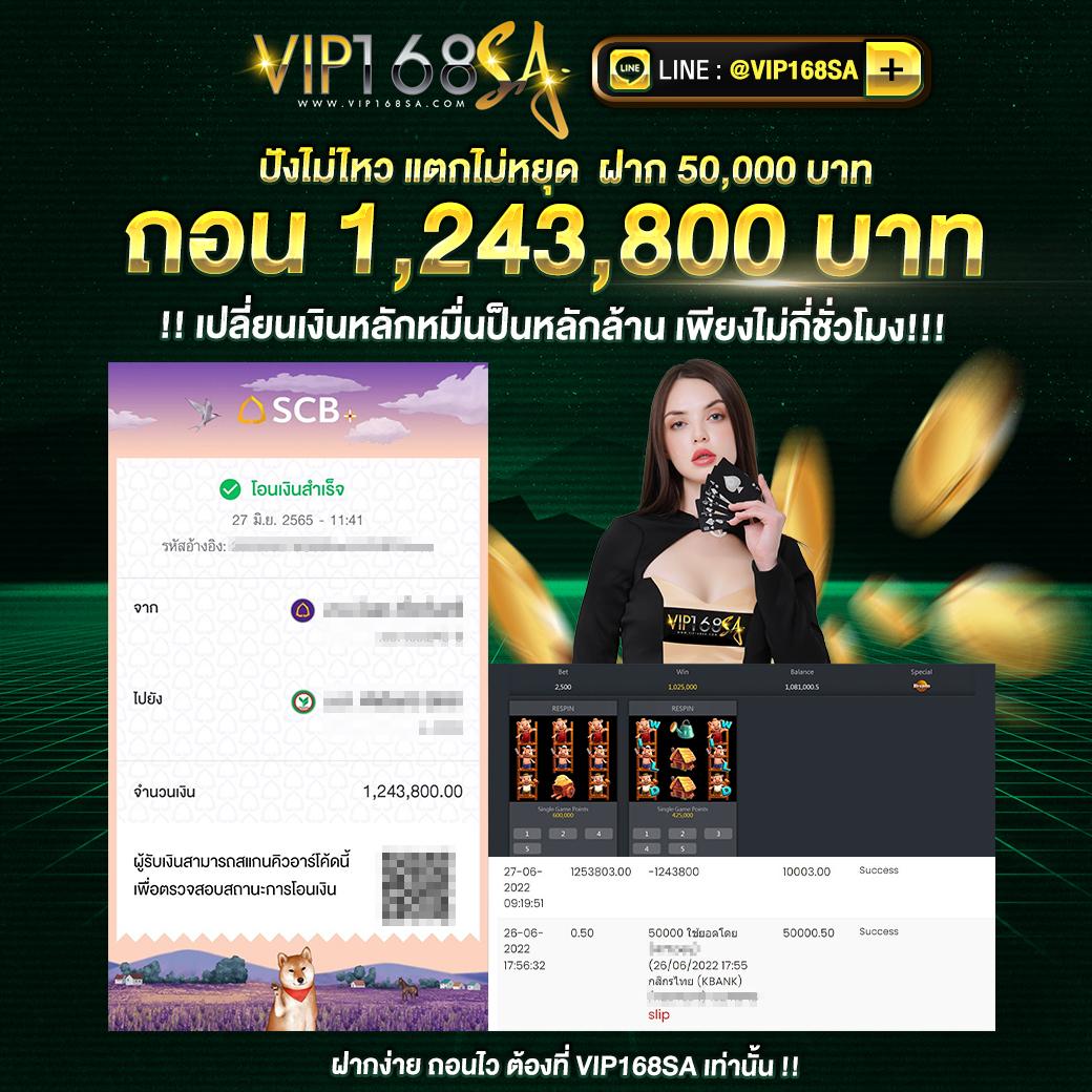 Slot Demo คาสิโนออนไลน์อันดับหนึ่ง เข้าสู่ความสนุกไม่มีสะดุด