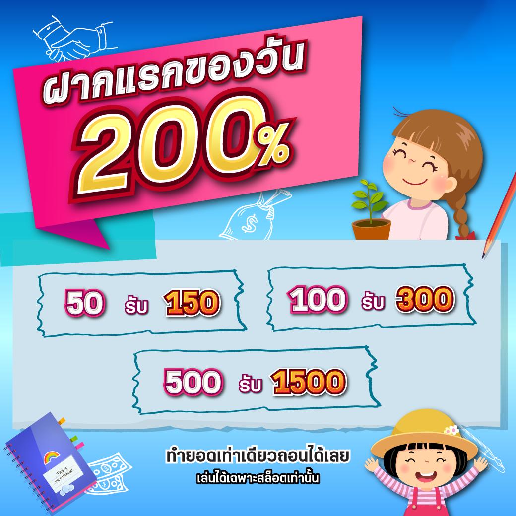 Slot Super คาสิโนชั้นนำ สล็อตแตกง่ายพร้อมโปรโมชั่นสุดคุ้ม