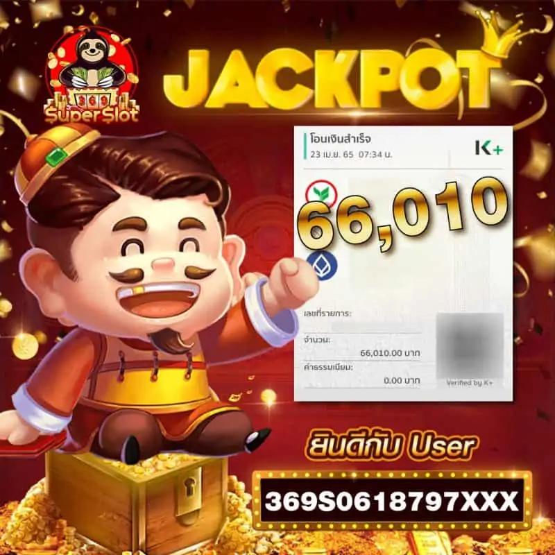 Sora168 สล็อตเว็บตรง พร้อมโปรโมชั่นสุดพิเศษ ครบทุกความบันเทิง