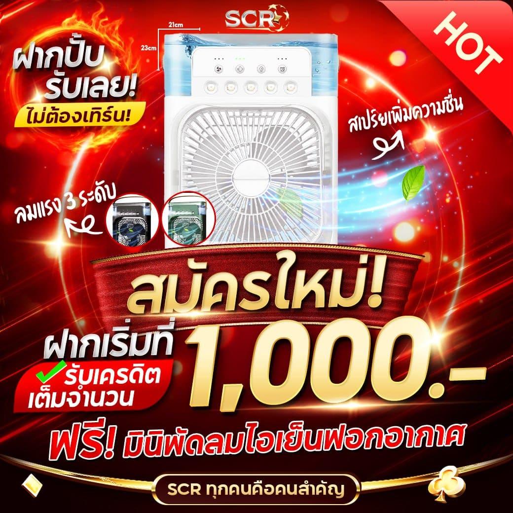 Space 789 สล็อต เว็บตรงรวมเกมแตกง่าย ระบบทันสมัยปี 2024
