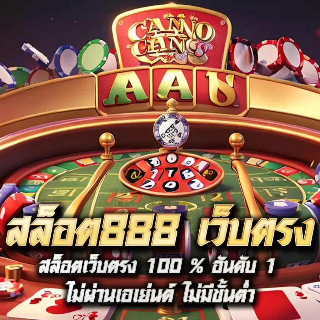 Spinix777 เว็บคาสิโนออนไลน์แห่งใหม่ล่าสุด พร้อมโปรโมชั่นสุดฮ็อต