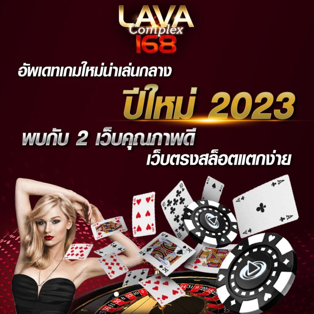 SuperRuay789 Wallet เว็บเกมยอดนิยม ฝากถอนง่าย ไวในไทย