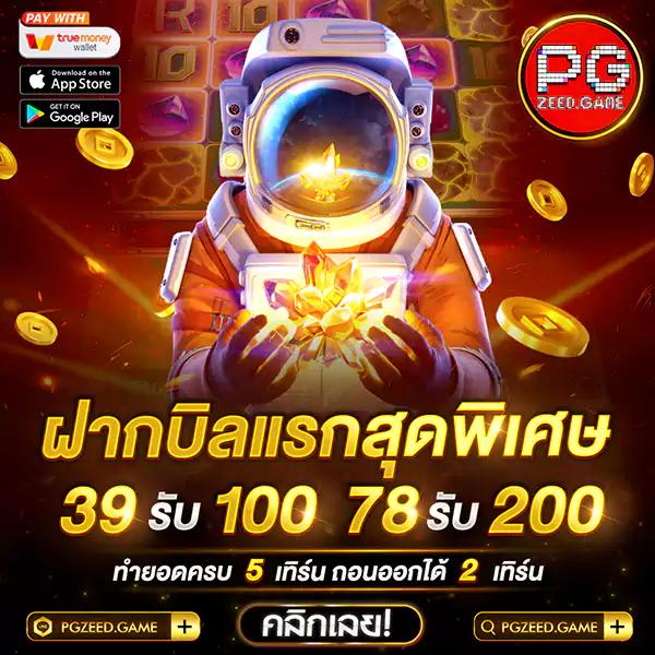 Super 1688 เว็บตรง คาสิโนออนไลน์ ชื่อดังอันดับ 1 ของไทย