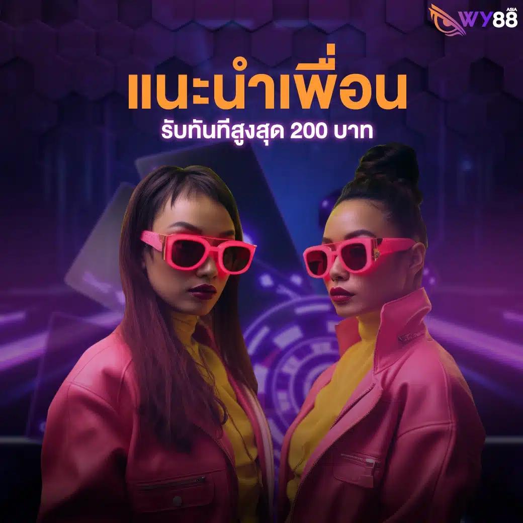 Superslot 444 เครดิตฟรี 50 ยืนยันเบอร์ สมัครง่าย จบครบในเว็บเดียว