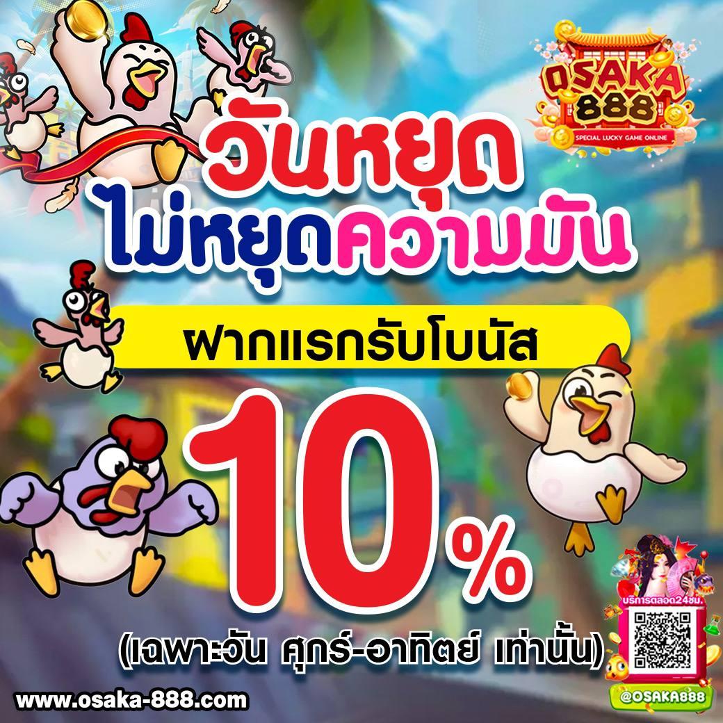 TGO Slot คาสิโนครบวงจร สล็อตแตกง่าย มาแรงอันดับ 1 ในไทย