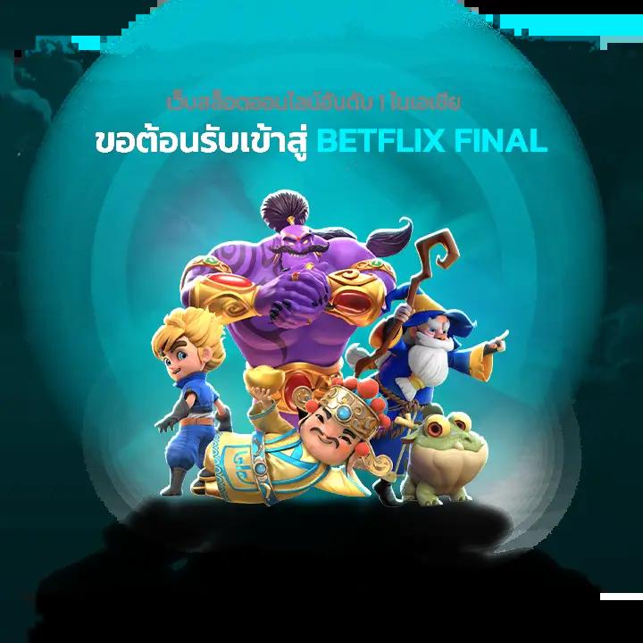 TSสกอร์ คาสิโน แจกโบนัสสุดคุ้ม พร้อมเกมสุดฮิต 2024