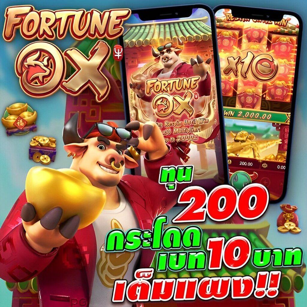 The One Bet คาสิโนออนไลน์ ครบจบในเว็บไซต์เดียว เครดิตฟรี2024