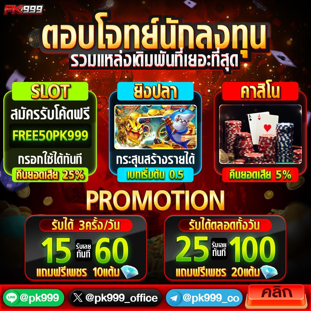 Tiger 789 คาสิโนสด ระบบใหม่ล่าสุด สมัครง่าย โปรโมชั่นเด็ด