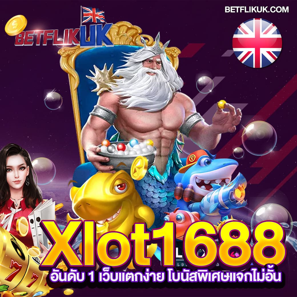 TrueBonus คาสิโนชั้นนำ เว็บตรง แตกง่าย ได้เงินจริง