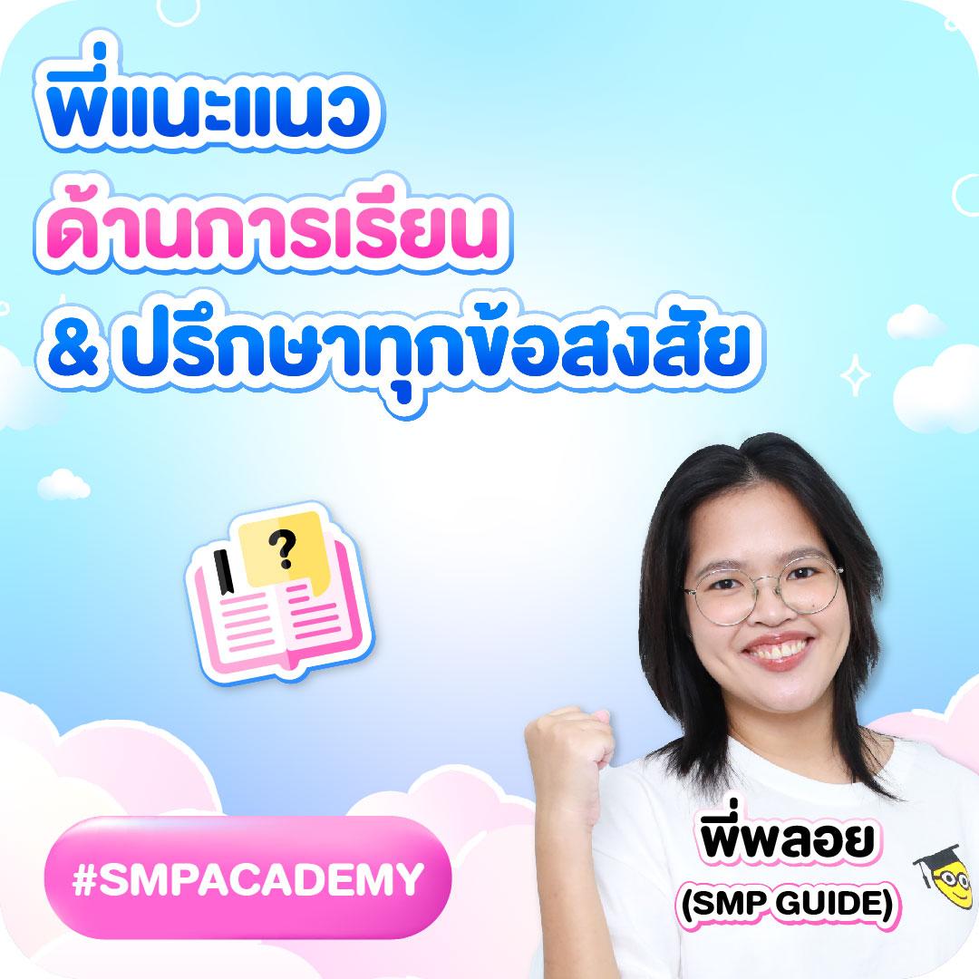 TrueSphere คาสิโนออนไลน์ ติดเทรนด์อันดับ 1 ของไทย 2024