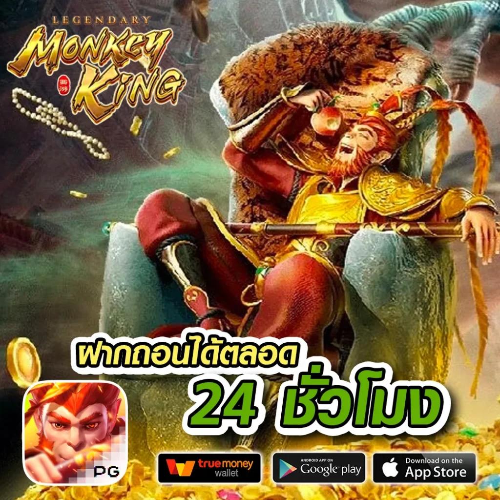 Twin79 คาสิโนอันดับหนึ่ง ฝาก-ถอน ระบบออโต้ พร้อมโปรโมชั่นสุดคุ้ม