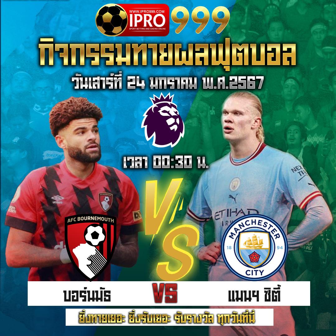 UFA Online เว็บเดิมพันอันดับ 1 มาตรฐานระดับโลก สมัครง่ายปลอดภัย