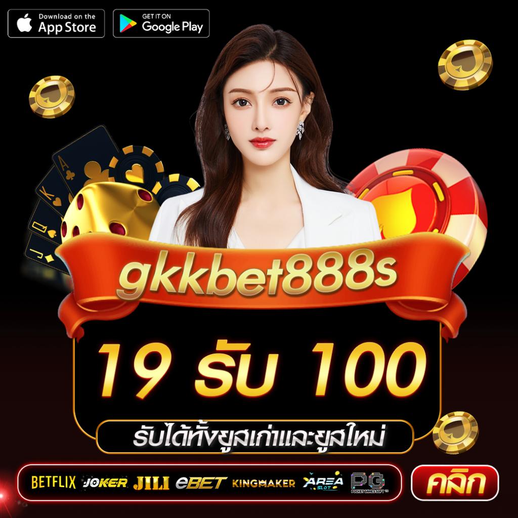 Unseen 99 คาสิโนออนไลน์ โปรโมชั่นแรงที่สุดแห่งปี 2024 มาแรงจริง
