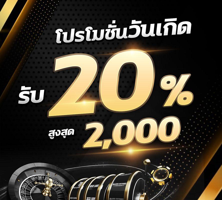Uplay168 สล็อตเว็บตรง เกมใหม่ล่าสุด รับยอดนิยมทุกวัน