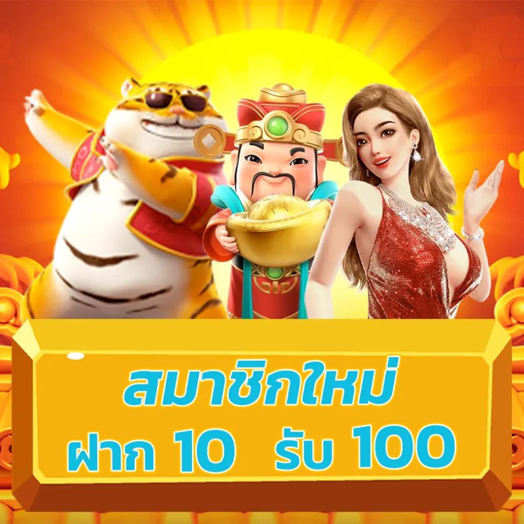 W69 Slot ทาง เข้า ล่าสุด ระบบมั่นคง โปรโมชั่นแรง เล่นง่าย ได้เงินจริง