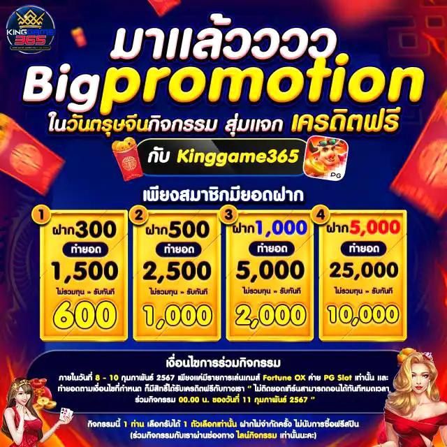 W69 คาสิโนครบวงจร ระบบทันสมัย ฝาก-ถอนออโต้ มั่นใจได้เต็มที่