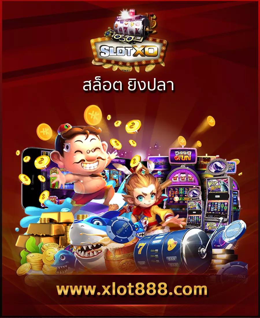 W69th Slotเครดิตฟรี แนะนำโปรโมชั่นล่าสุด จัดเต็มทุกเกม]