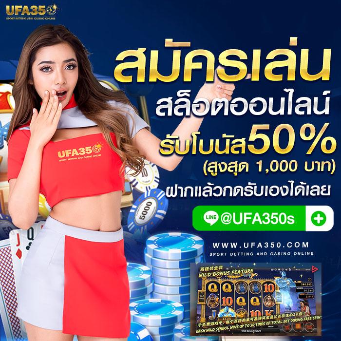 W88 บริการคาสิโนออนไลน์ยอดนิยม รวมเกมสล็อตและเกมทำเงินอันดับ 1