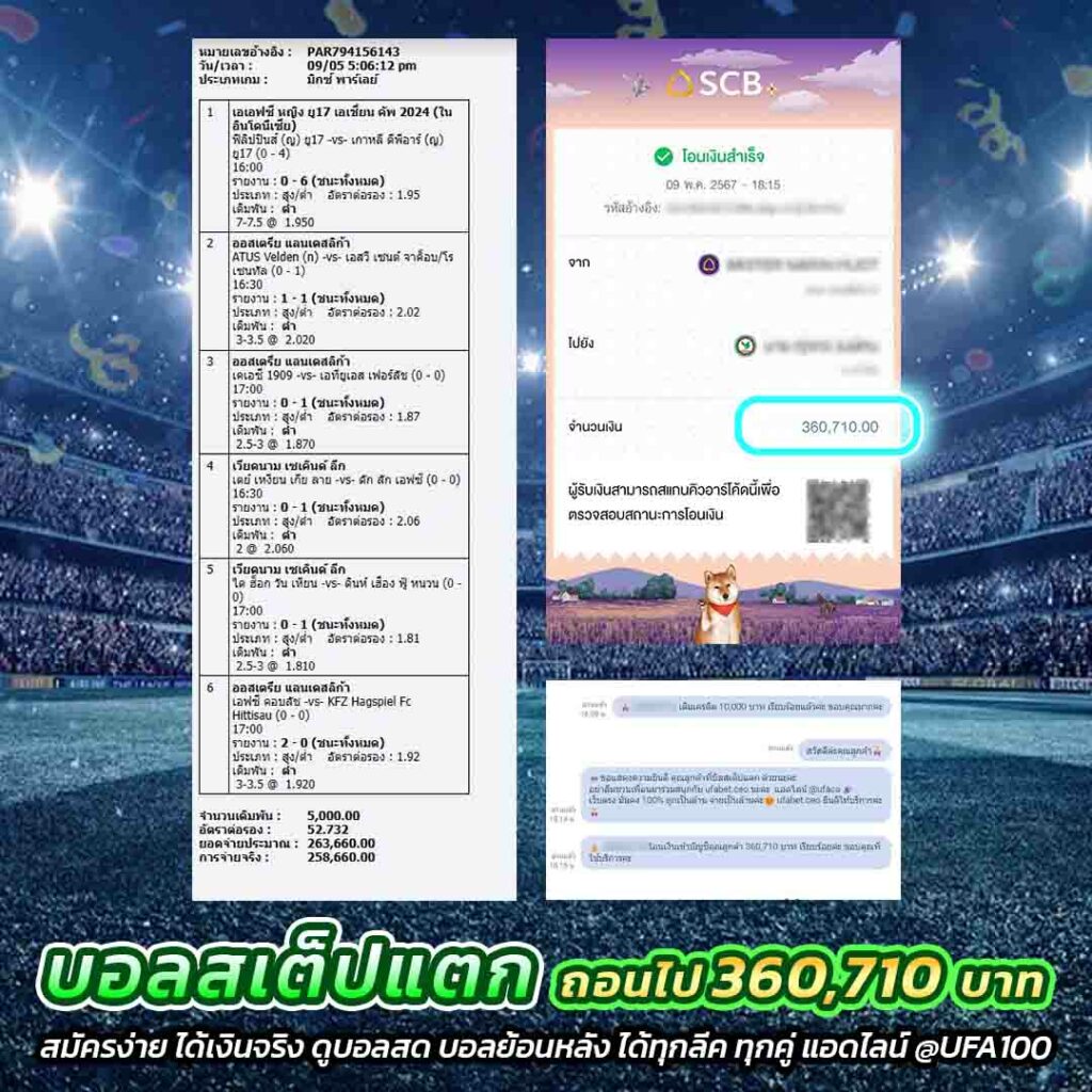 W88 เว็บตรง คาสิโนยอดนิยม เล่นง่าย จ่ายจริง โปรโมชั่นแรง