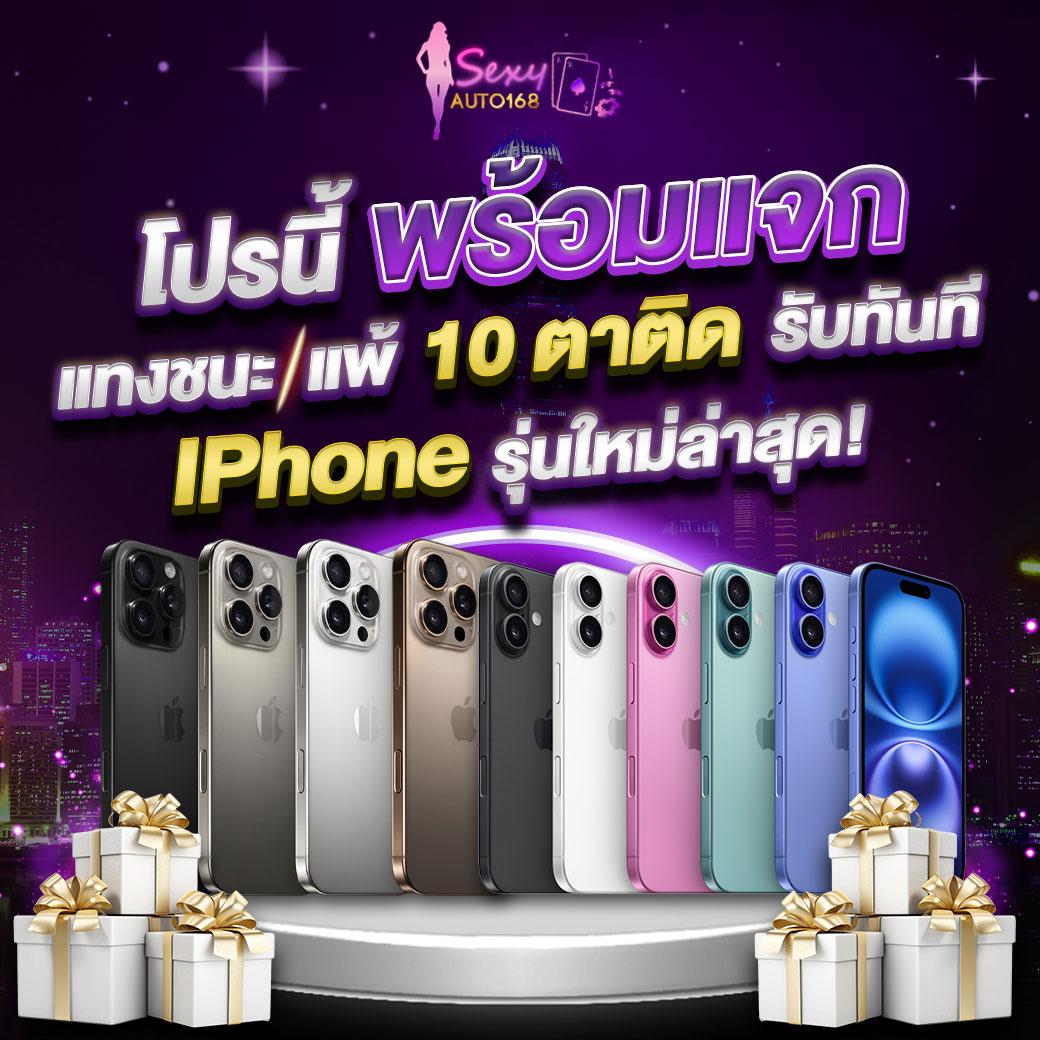 Wallet 777 คาสิโนออนไลน์ครบวงจร ฝากถอนง่ายด้วยทรูวอลเล็ต