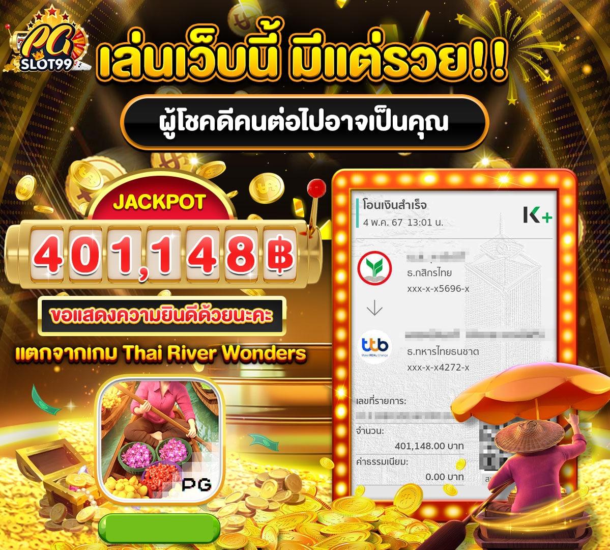 WaspBet Slot คาสิโนสล็อตเว็บตรง ระบบทันสมัย เล่นง่าย จ่ายจริง