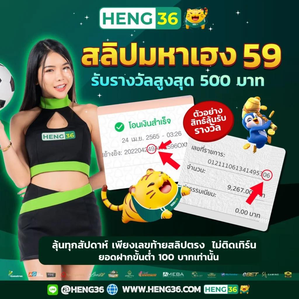 Weslot66 เว็บสล็อตมาแรง สมัครรับโบนัสสุดคุ้ม ตอบโจทย์คนเล่นคาสิโน