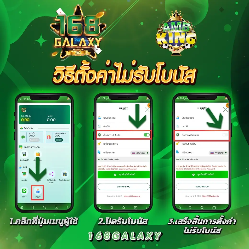 Wink888 คาสิโนออนไลน์ครบวงจร ระบบใหม่ล่าสุด เล่นง่ายจ่ายจริง