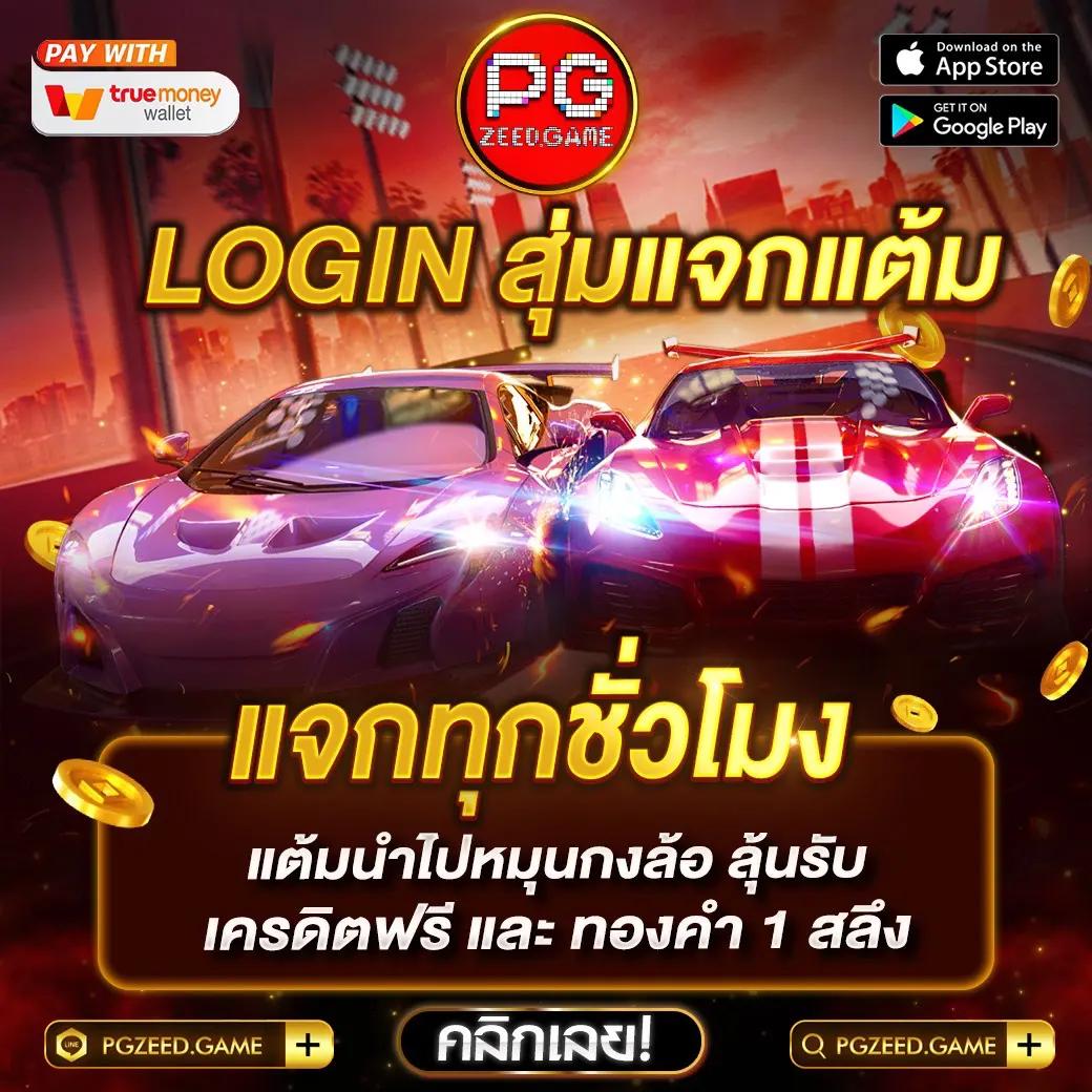 Xoth เว็บคาสิโนออนไลน์ยอดนิยมแห่งไทย สมัครรับเครดิตฟรีวันนี้