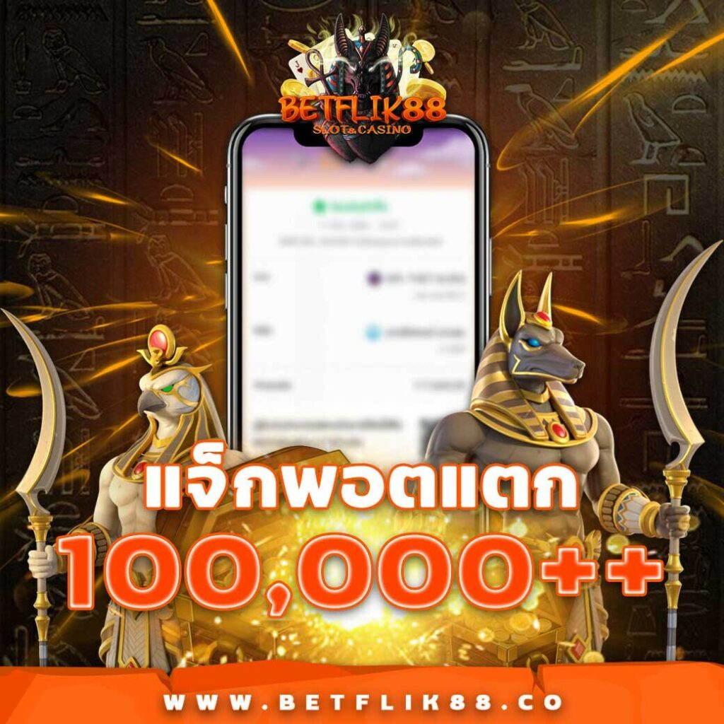 Yoda888 เว็บคาสิโนออนไลน์ยอดนิยม เล่นง่าย จ่ายจริง ไม่มีขั้นต่ำ