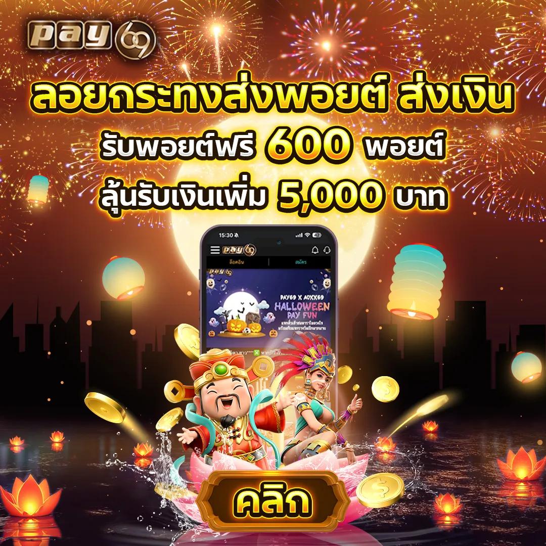 aa9win สมัครง่าย ปลอดภัย เกมพนันออนไลน์ยอดนิยม2024