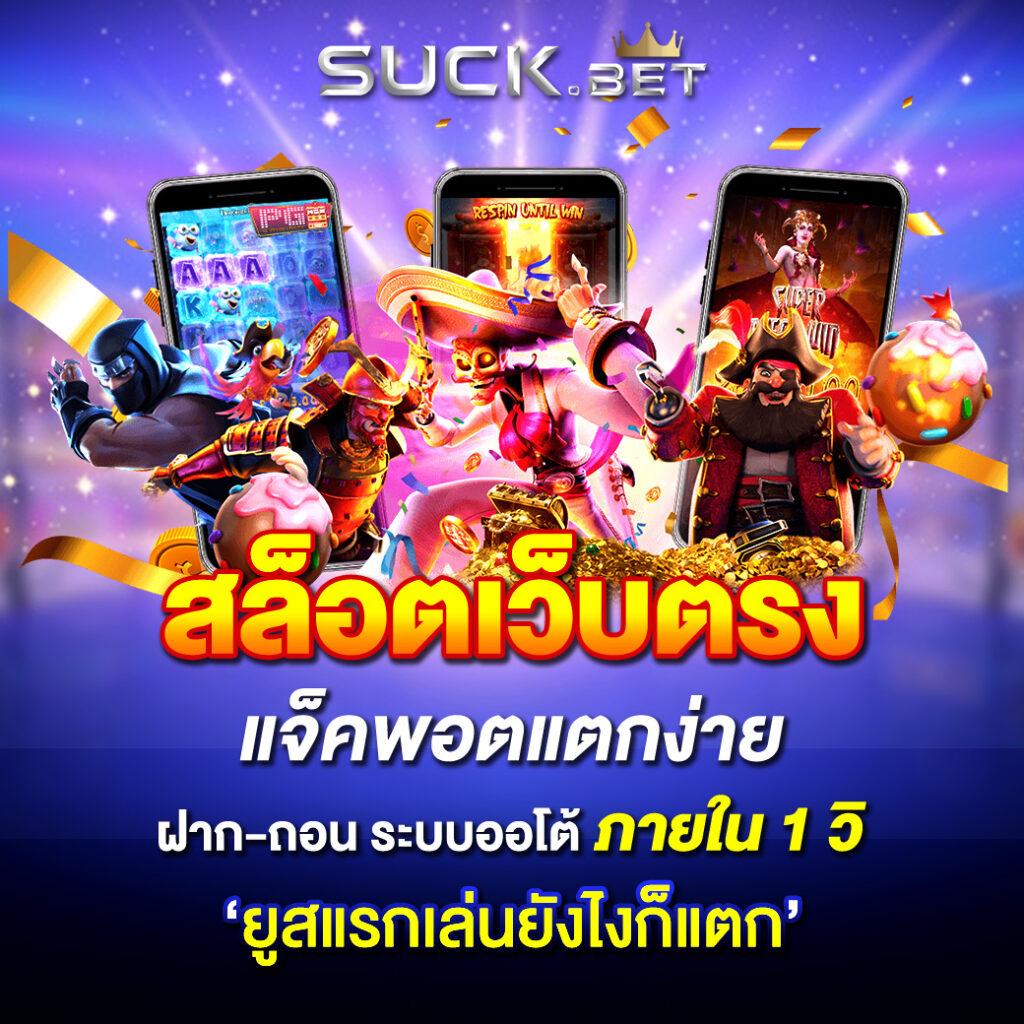 ak25bet คาสิโนออนไลน์ครบวงจร ระบบฝากถอนอัตโนมัติง่าย ช่วงเวลาแห่งความสนุก