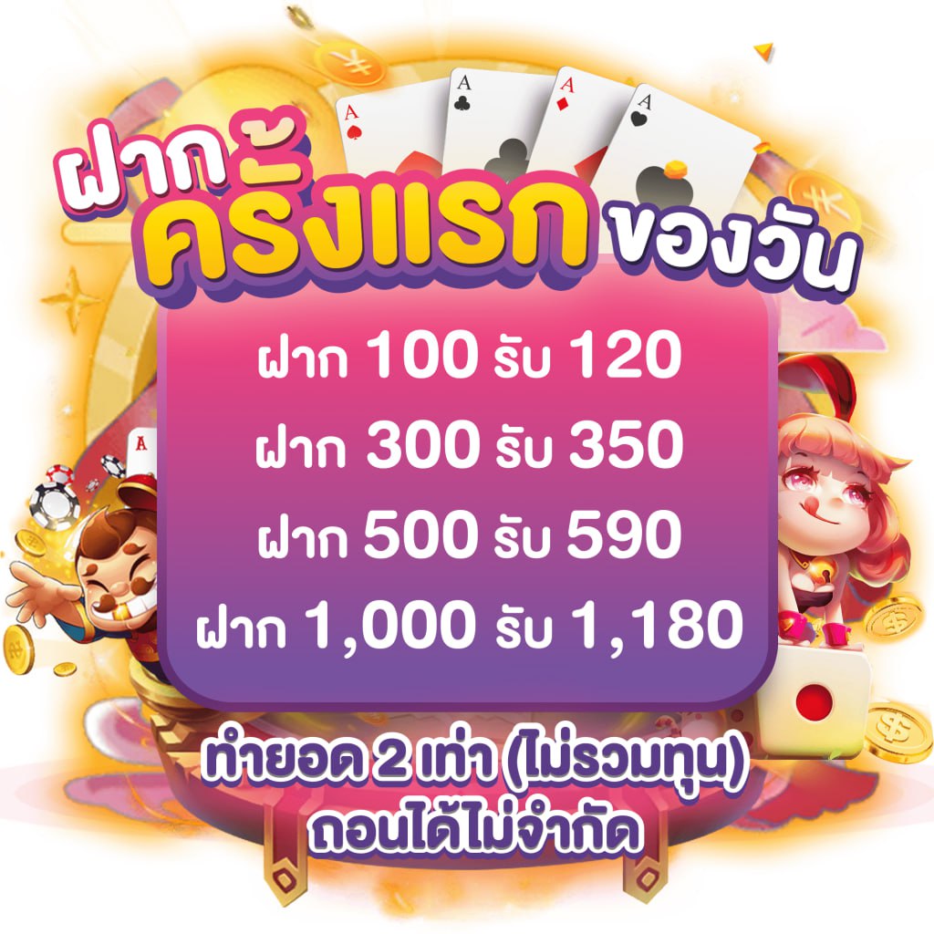 ak888bet ศูนย์รวมเกมคาสิโนออนไลน์ยอดนิยมอันดับ 1 ของไทย