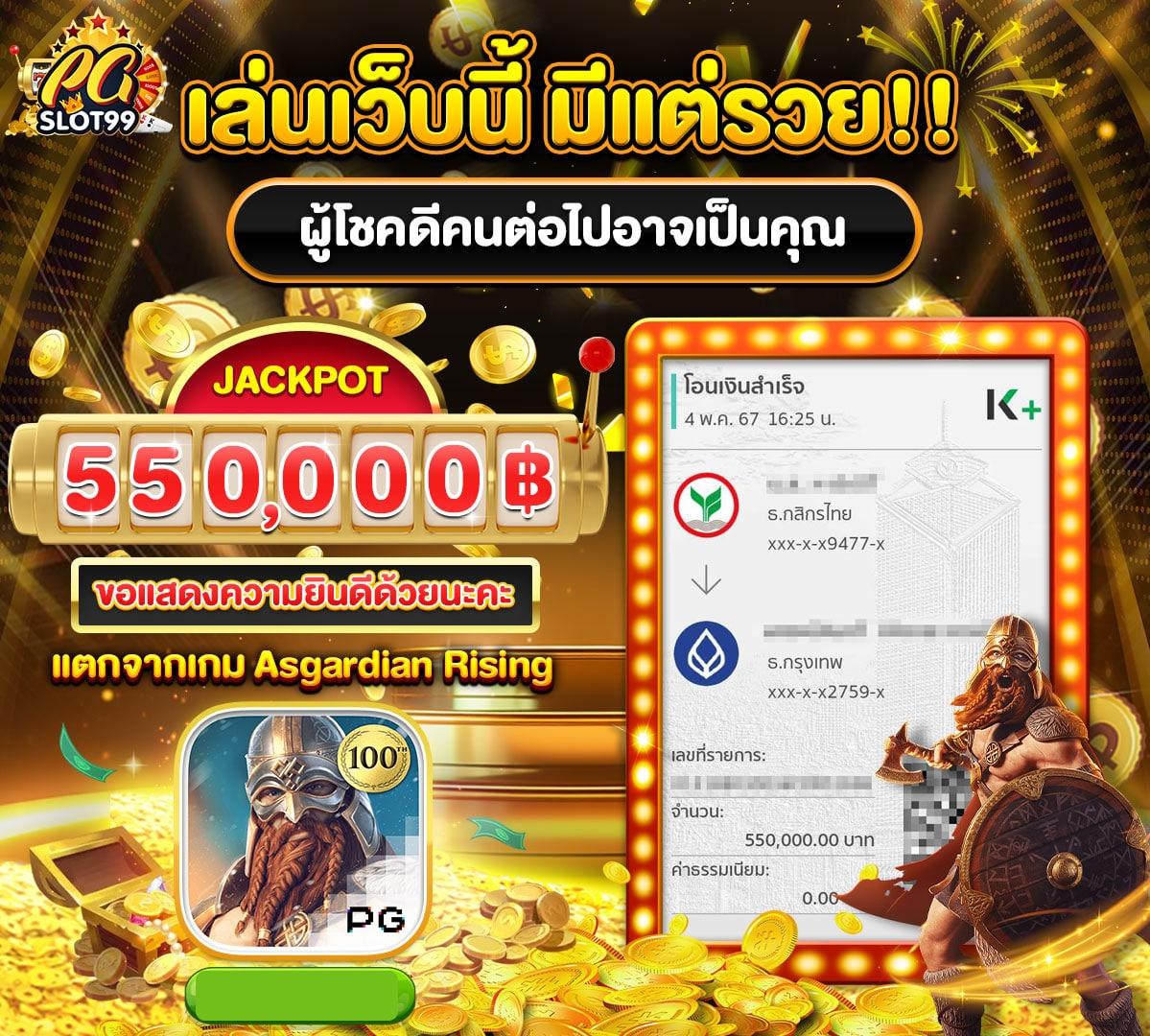 ak888สล็อต คาสิโนออนไลน์อันดับหนึ่ง ด้วยระบบใหม่และโปรโมชั่นสุดคุ้ม