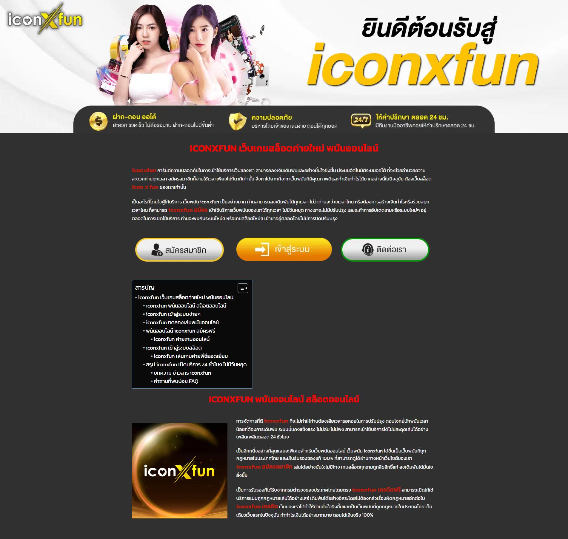 amb123vip คาสิโนครบวงจร ระบบออโต้ ฝาก-ถอน รวดเร็วที่สุด