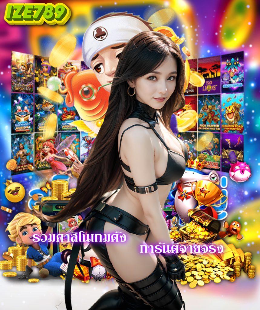amb99vip เว็บเกมครบวงจร โปรโมชั่นจัดเต็ม ระบบทันสมัย แจกเครดิตฟรี 2023