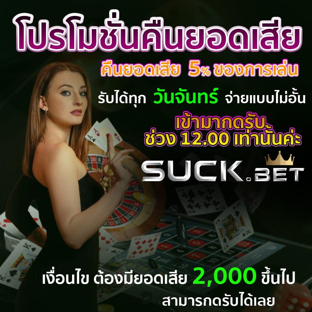 asha168 คาสิโนออนไลน์ ระบบใหม่ล่าสุด ฝาก-ถอนไว 24 ชั่วโมง