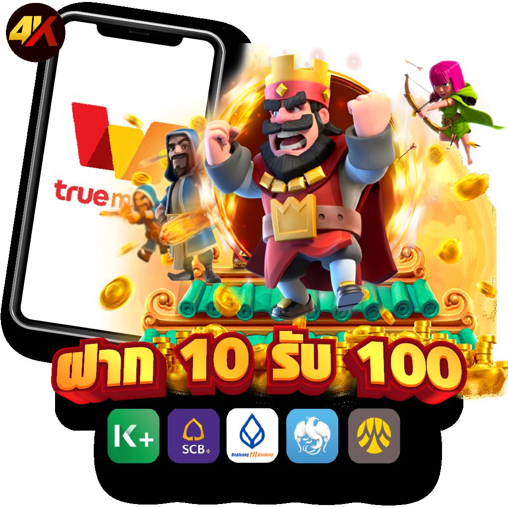 auto iwallet link login เล่นง่ายปลอดภัย เว็บตรงฝากถอนออโต้