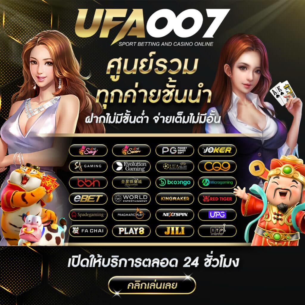 autofun สล็อต เว็บตรง รวมเกมสล็อตแนวใหม่ ทดลองเล่นฟรี 2024